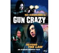 Gun Crazy - Beyond The Law [DVD]