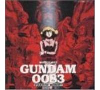 Gundam 0083-O.S.T. Box