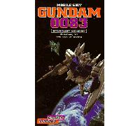 Gundam 0083-Stardust Memories - Olympus Camedia C-50 Digital Camera