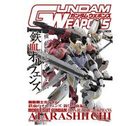 Gundam Build Fighters Gundam Build Divers Gundam Build Metaverse Gundam Weapons Mobile Suit Gundam Iron Blood Orphans New Blood Edition
