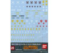 Bandai Gundam Decal #28 Hguc Multiuse - Zeon Ms 1