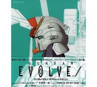 Gundam Evolve Monthly Theme Song V.2: Dec-Ja / O.S