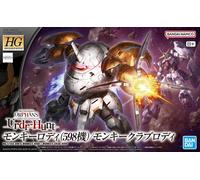 Gundam IRON-BLOODED ORPHANS Monkey Rodi Crab HG Mobile Suit 1/144
