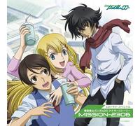 GUNDAM OO ANOTHER STORY MISSION-2306 - Drama CD