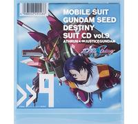 Gundam Seed Destiny Suit Cd 9