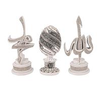 Gunes Gift Table Decor 3 Piece Set Gold Sculptures Arabic Allah Muhammad Ayatul Kursi or ESMA al Husna (White with Ayatul Kursi)