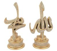 Gunes Islamic Gift Table Decor 2 Piece Set Sculptures Bookends Arabic Allah and Muhammad Name