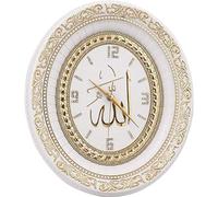 Gunes Islamic Oval Wall Clock Home Decor Allah Gold And White 12.5 X 14.5In