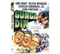 Gunga Din (1939) UK Region 2 compatible ALL REGION DVD