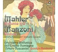 Gunter Neuhold - Symphony No. 5/Dedica (Neuhold, Fabbriciani, Luccardi)