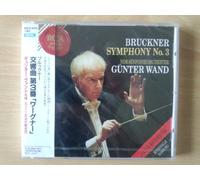 Gunter Wand - Anton Bruckner Symphony No. 3 I
