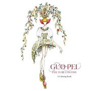 Guo Pei: Couture Fantasy: A Coloring Book