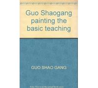 Guo Shaogang painting the basic teaching