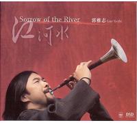 Guo Ya-Zhi - Guo Ya-Zhi: Sorrow of the River