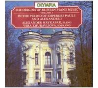 Gurilyov - Russian Folk Songs/Quadrilles