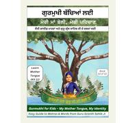 Gurmukhi: My Language, My Identity! (Kit 11) Master Matras & Words from Guru Granth Sahib Ji | Mother Tongue Book: A step-by-step Punjabi learning ... ... - Self Study Course 1 (Worldwide Edition))