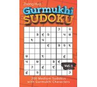 Gurmukhi Sudoku: 200 Medium Sudokus with Gurmukhi Characters
