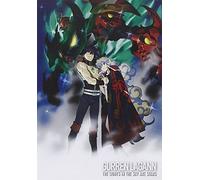 Gurren Lagann - The Movie 02 - The Lights In The Sky Are Stars (2 Dvd) (1 DVD)