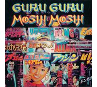Guru Guru Moshi Moshi (Vinyl) 12" Album Coloured Vinyl