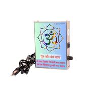 Guru Ji Sada Sahay Mantra Chanting Box (Metal)