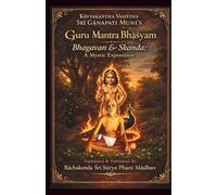 Guru Mantra Basyam | Bhagavan & Skanda: A Mystic Exposition: Kavyakantha Sri Ganapati Muni's Rare Sanskrit Commentary on Bhagavan Sri Ramana Maharshi ... and Yogic dimensions of the Guru Mantra|