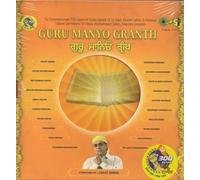 Guru Manyo Granth (4 CD Set) (Indian Devotional / Prayer / Religious Music / Chants) by Jagjit Singh, Ustad Rashid Khan, Anup Jalota, Suresh Wadekar, Ashwini Bhide Desh (2009-05-05)