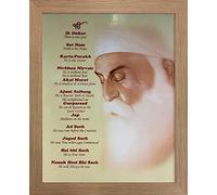 Guru Nanak Dev Ji with Mool Mantar Translation Picture Frame16” x 12” - Oak Frame