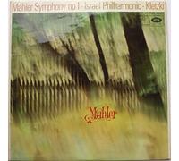 Gustav Mahler - Gustav Mahler, Israel Philharmonic Orchestra, Paul Kletzki: Symphony No. 1 - LP