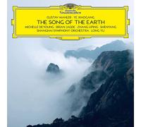 Gustav Mahler Gustav Mahler/Xiaogang Ye: The Song of the Earth (CD) (US IMPORT)