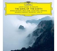 Gustav Mahler Ye Xiaogang The Song Of Th