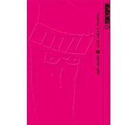 Gute Nacht, Punpun 03