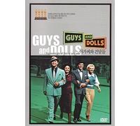 Guys And Dolls (1955) All Region DVD/Region 1,2,3,4,5,6 Compatible