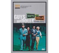 Guys and Dolls (1955) UK Region 2 compatible ALL REGION DVD