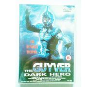 Guyver: Dark Hero [DVD]