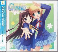 GWAVE 2006 2nd Strike 通常版