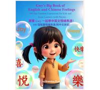 Gwy’s Big Book of Chinese Feelings: 100 Fun Emotion Expressions for Kids and Keen Learners (with Pinyin) (Gwy's Feelings in English and Chinese)