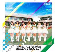 Gyakkyo Non Fiction (Cd/Dvd)