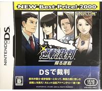 Gyakuten Saiban: Mask Vision Murder Case (New Best Price! 2000) / Phoenix Wright: Ace Attorney