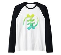 Gye Nyame Adinkra Pan African West African Pattern Raglan Baseball Tee