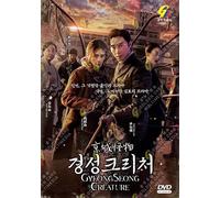 Gyeongseong Creature - Korean TV Series with English Dub & Subtitle, All Region