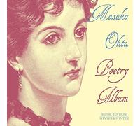 Gyorgy Kurtag - Masako Ohta Poetry Album - CD - P2222z