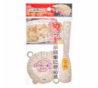 Gyoza Dumpling Maker Set of 2 - Easy-to-Use Dumpling Press Mold, Non-Stick, Durable for Perfect Homemade Dumplings and Potstickers