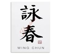 GYQYJPFZM Peaceful Zen Calligraphy Poster Wing Chun Martial Arts Canvas Wall-Art Decor for Bedroom Living(Framed,12x18inch(30x45cm))