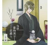 ƒhƒ‰ƒ}CD “-¢’…•¨’jŽq-ö’Ô‚è~‹Ël•Î~