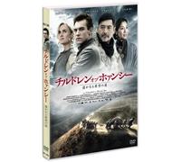 ƒ`ƒ‹ƒhƒŒƒ“EƒIƒuEƒzƒ@ƒ“ƒV[ -y‚©‚È‚éŠó-]‚Ì“¹ [DVD]