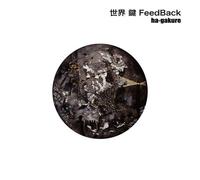 Ha-Gakure - Sekai Kagi Feedback