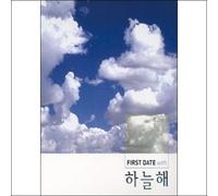 Ha Neul Hae vol.1 - First Date with Ha Neul Hae(香港盤)