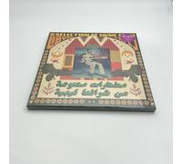 Habibi Funk: A Selection From Libyan Tapes [VINYL]