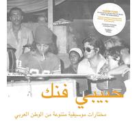 HABIBI FUNK: AN ECLECTIC SELECTION OF MUSIC FROM THE ARAB WORLD - CD NEW