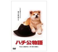 Hachi-ko (1987) Antarctica (1983) 2x DVDs English Subtitled